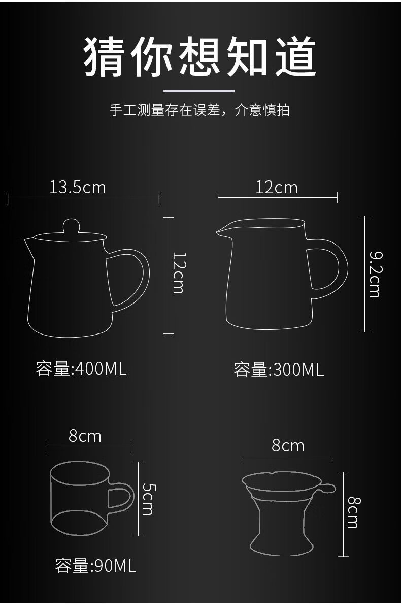 融豪家用玻璃茶具套装耐高温加厚套装功夫茶杯透明红茶泡茶壶大号白色