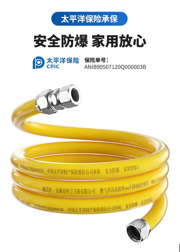 防爆管天然氣304不鏽鋼管燃氣管軟管家用液化氣煤氣管熱水器波紋管