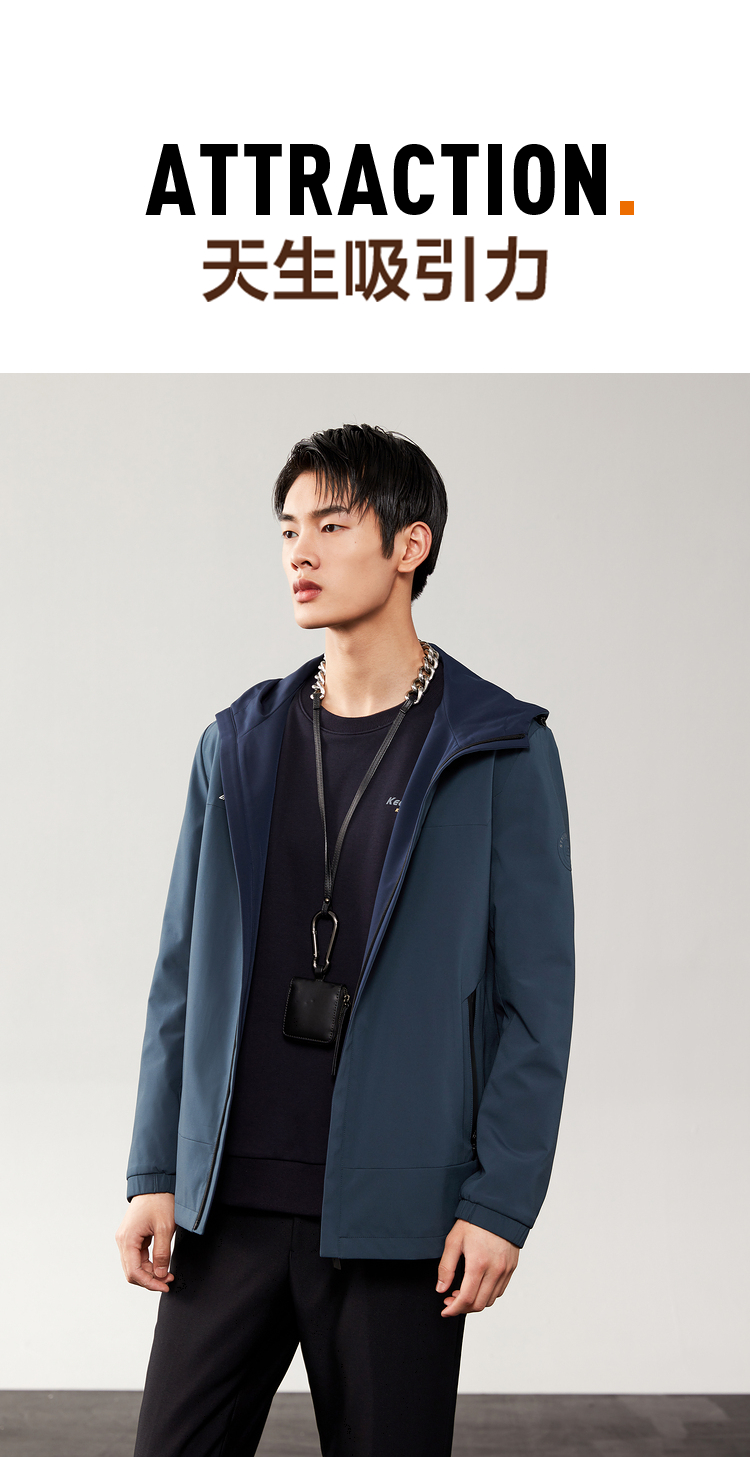 hla海澜之家夹克男秋季新品简约大方舒适休闲双面穿一深一浅抽绳连帽