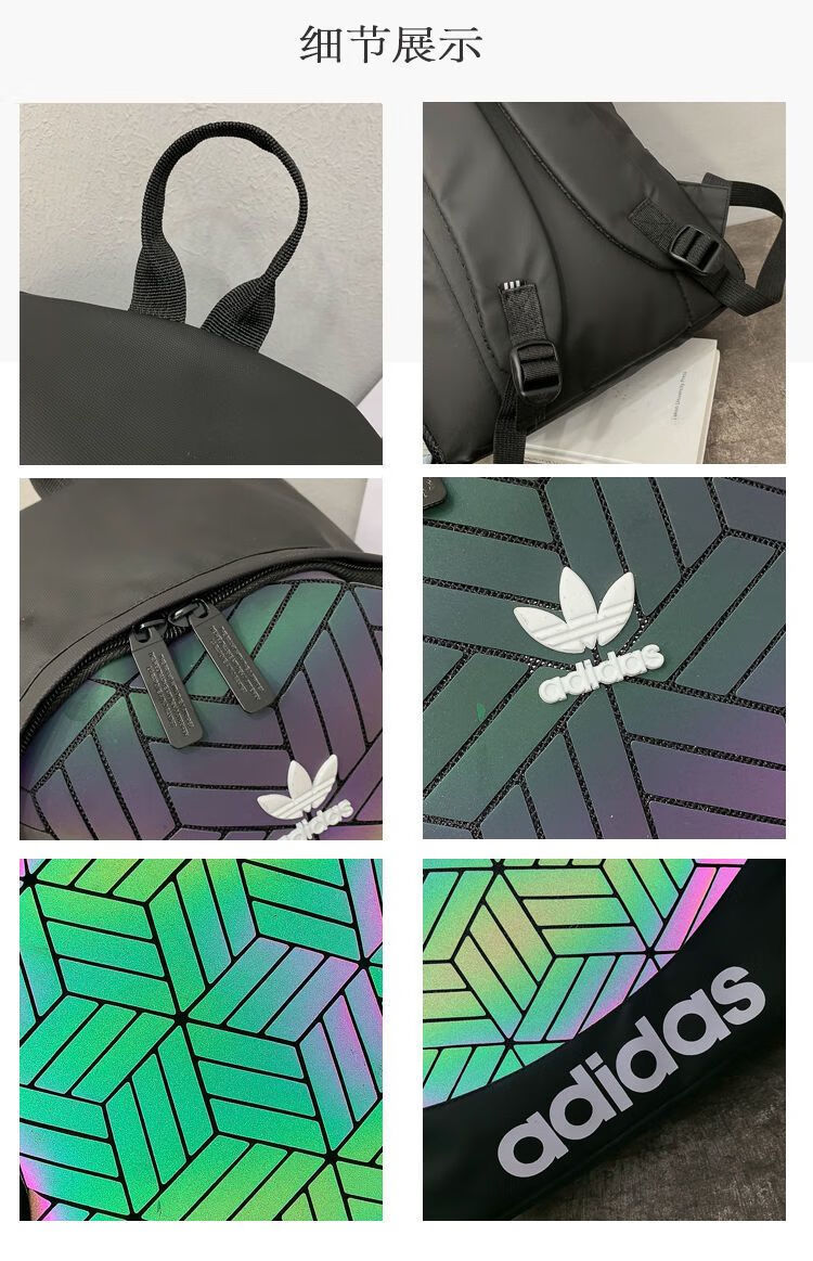 阿迪达斯(adidas)三叶草双肩包男女初高中学生书包大容量菱形百搭背包