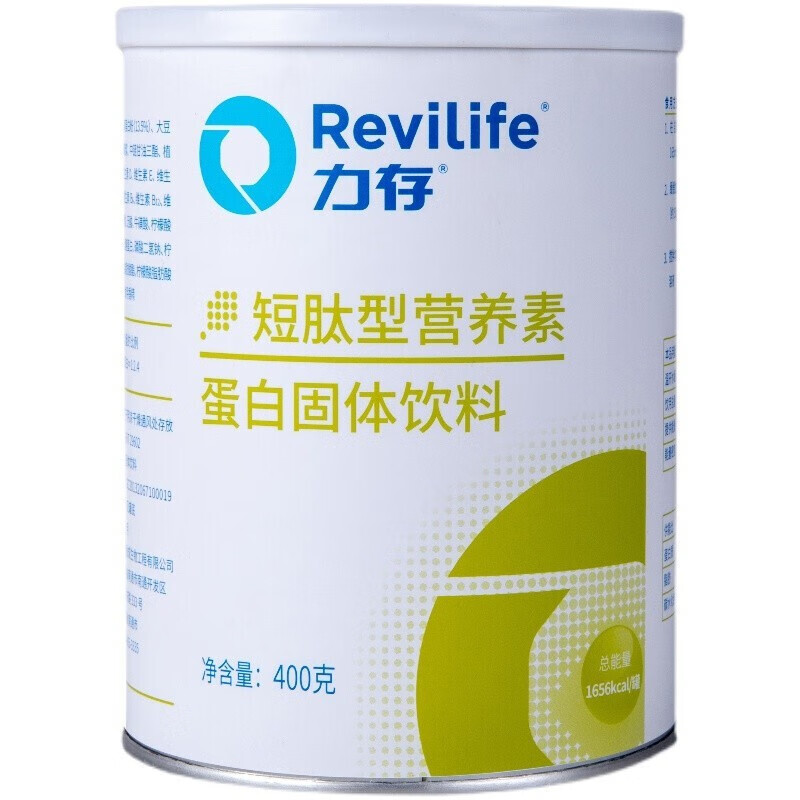 力存乳清蛋白粉短肽型营养素匀浆膳力能益生菌高维平均衡力全甘固体