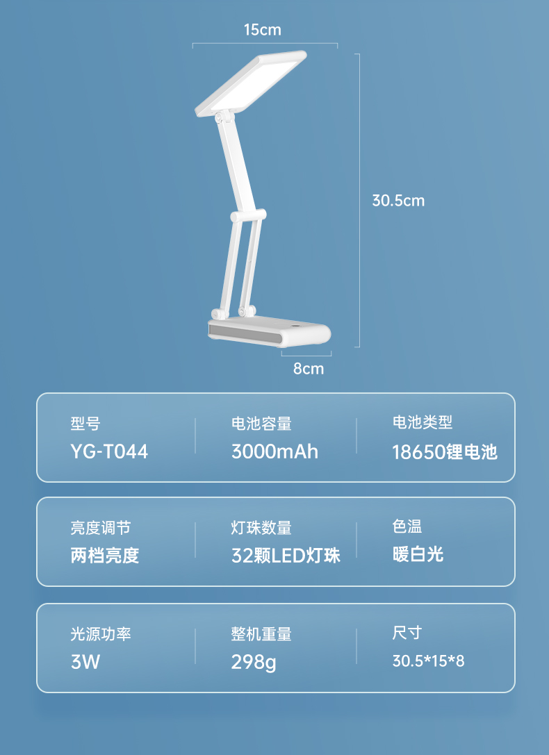 60小米通用充电宝台灯宿舍学习专用大学生护眼小书桌折叠便携式