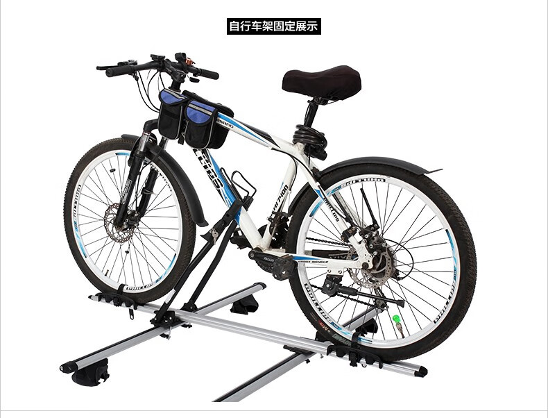 车顶汽车自行车架通用车载行李架自行车顶架轿车载自行车顶架单车架