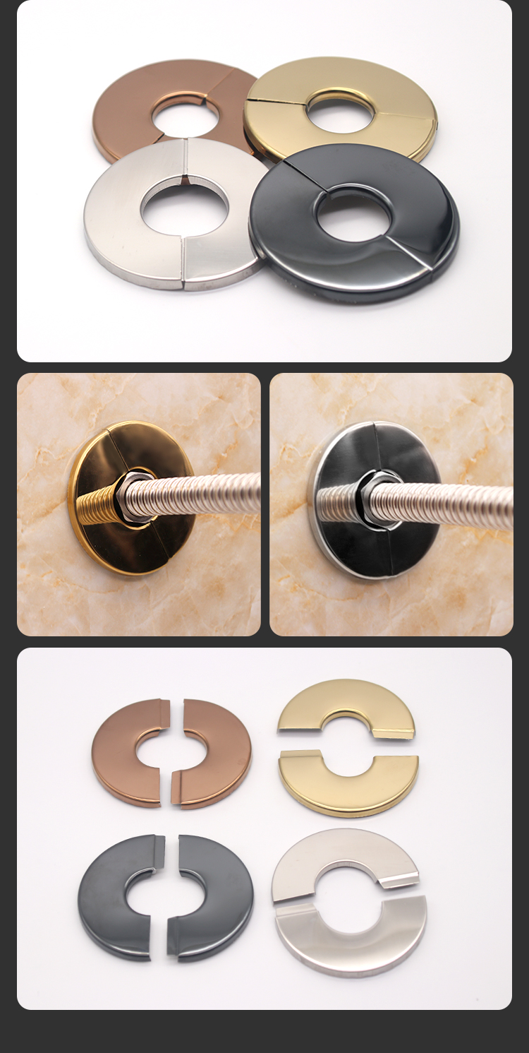 中冀春冬对插粘贴型三角阀装饰盖304不锈钢水龙头燃气管道墙孔遮丑