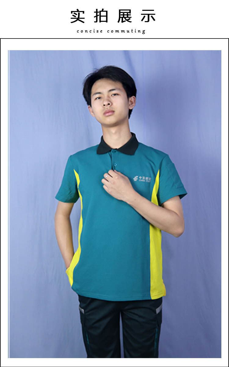 中国邮邮政工作服t恤外勤投递短袖速递物流ems寄递工衣褂头 p11-ems夏