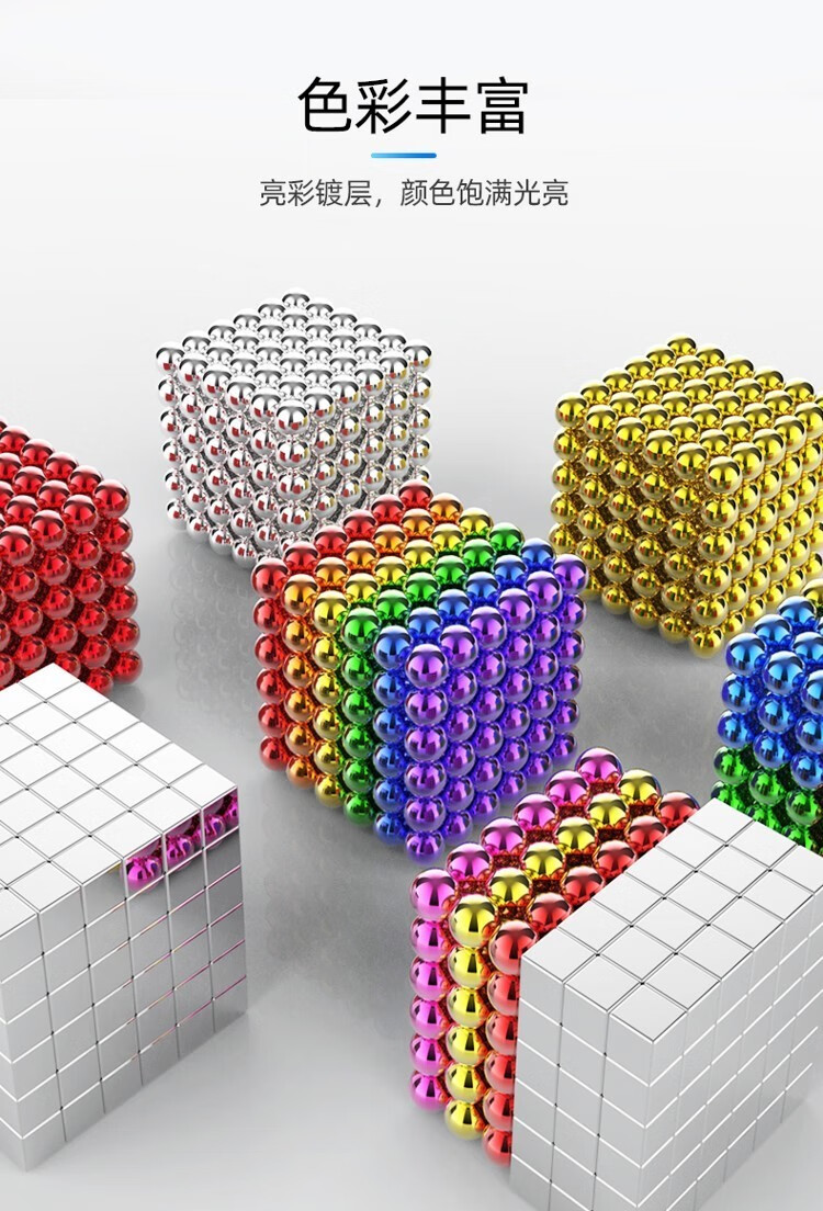 巴克球10000颗便宜200套装方块强磁星球金色大脑不掉色磁铁1万 银色