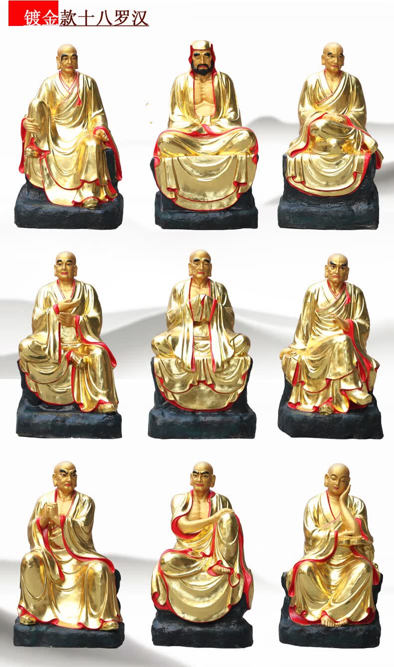 寺庙大型佛像供奉十八罗汉家用金色伏虎罗汉达摩祖师降龙罗汉1米1金色