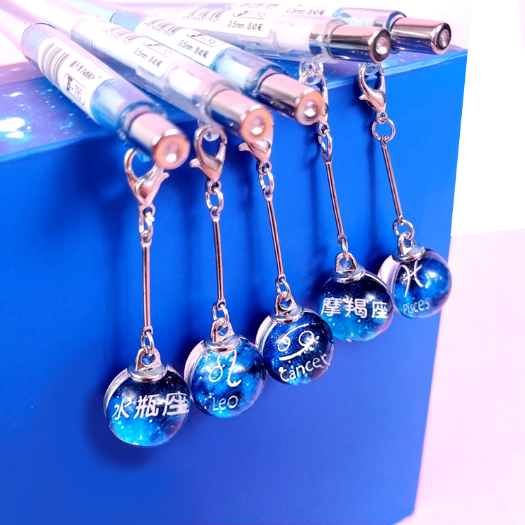 12星座十二星座铅笔活动笔吊坠挂饰可爱少女心05mm07b4贝壳星星金属