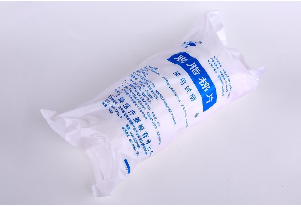 华晨脱脂棉卷家用医用敷料500g每袋棉球棉签医院门诊医用脱脂棉片30