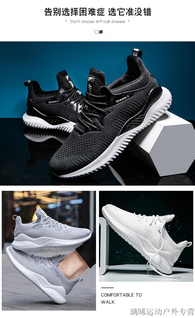 莱克男鞋金莱克男鞋运动鞋旗舰夏季男士轻便防臭休闲鞋网面透气跑步鞋