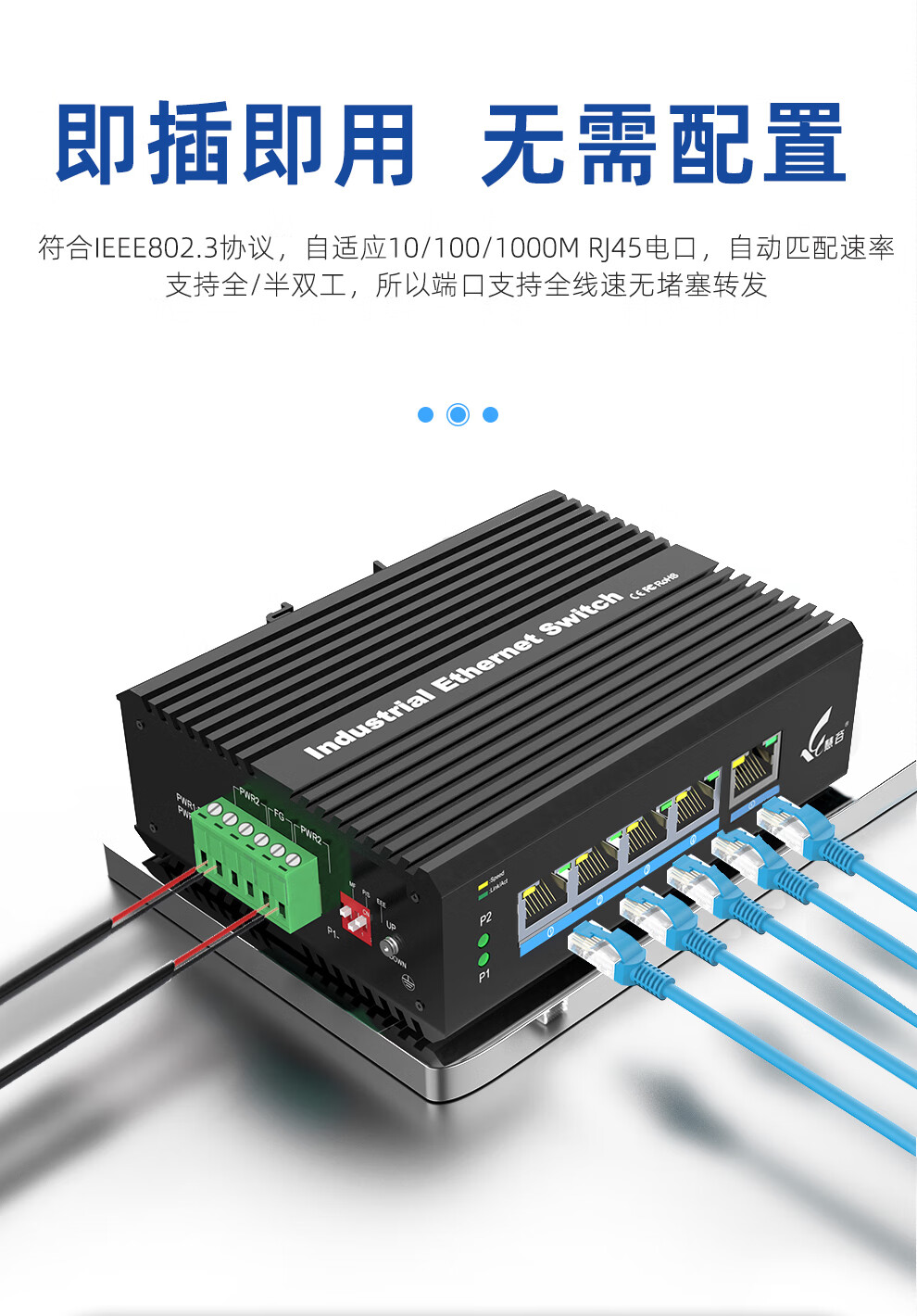 慧谷工业交换机5口8口导轨式工业级以太网交换机百兆5口不含电源