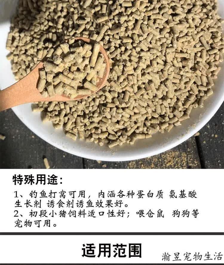 小猪饲料80斤高蛋白营养小猪育肥增肥仔幼猪配合开口料全价料 40斤成