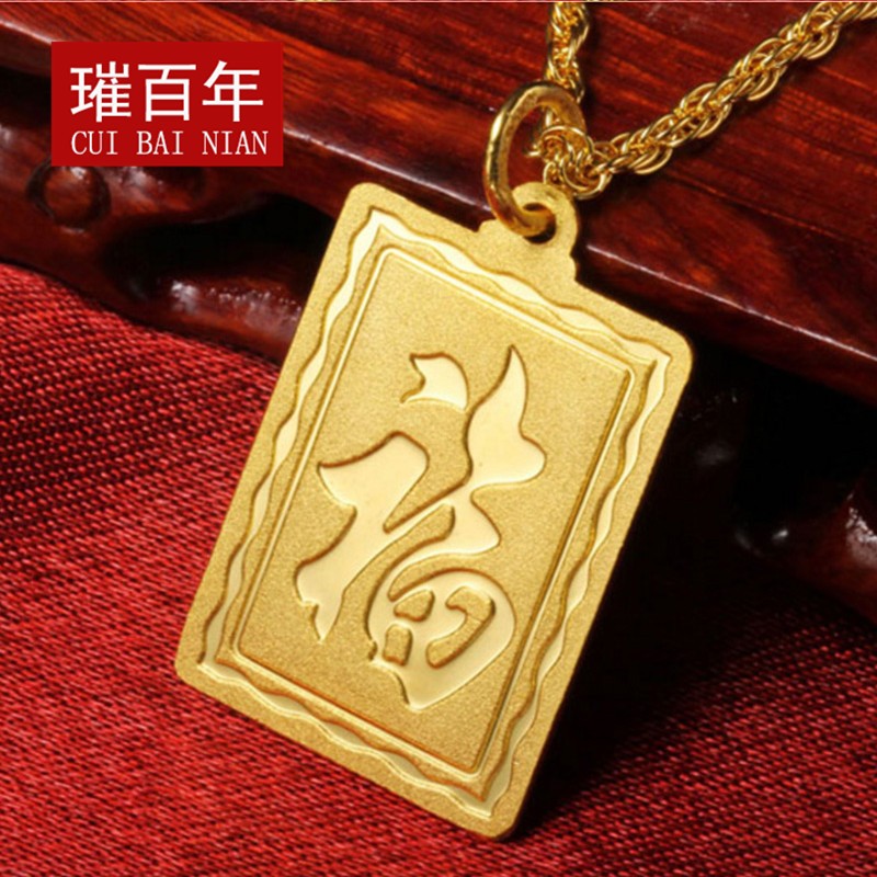 璀百年珠宝 黄金12生肖纯金吊牌 足金999十二生肖牛年实心黄金吊坠