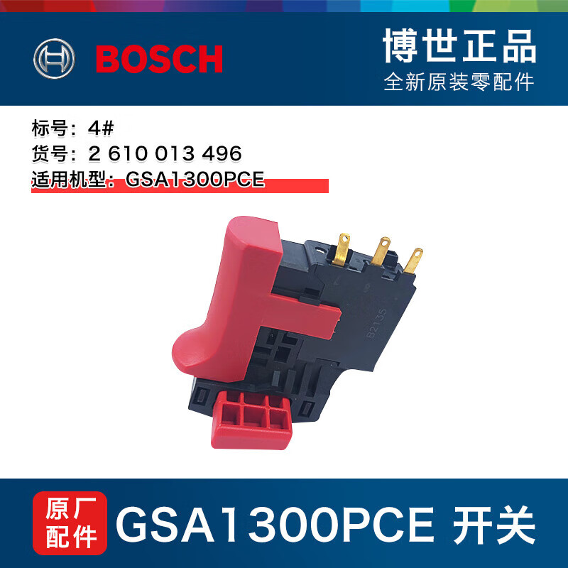 6b9a5fd4f77697d4.jpg