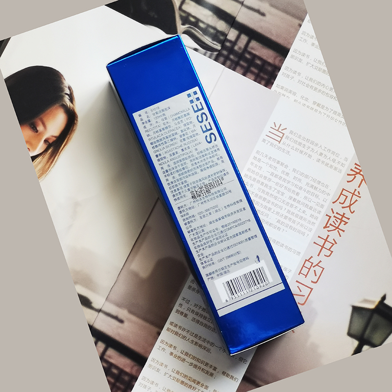 soanfeime圣菲之美硒硒公主甘菊洁面泡沫120ml保湿洁肤膏80g美容院