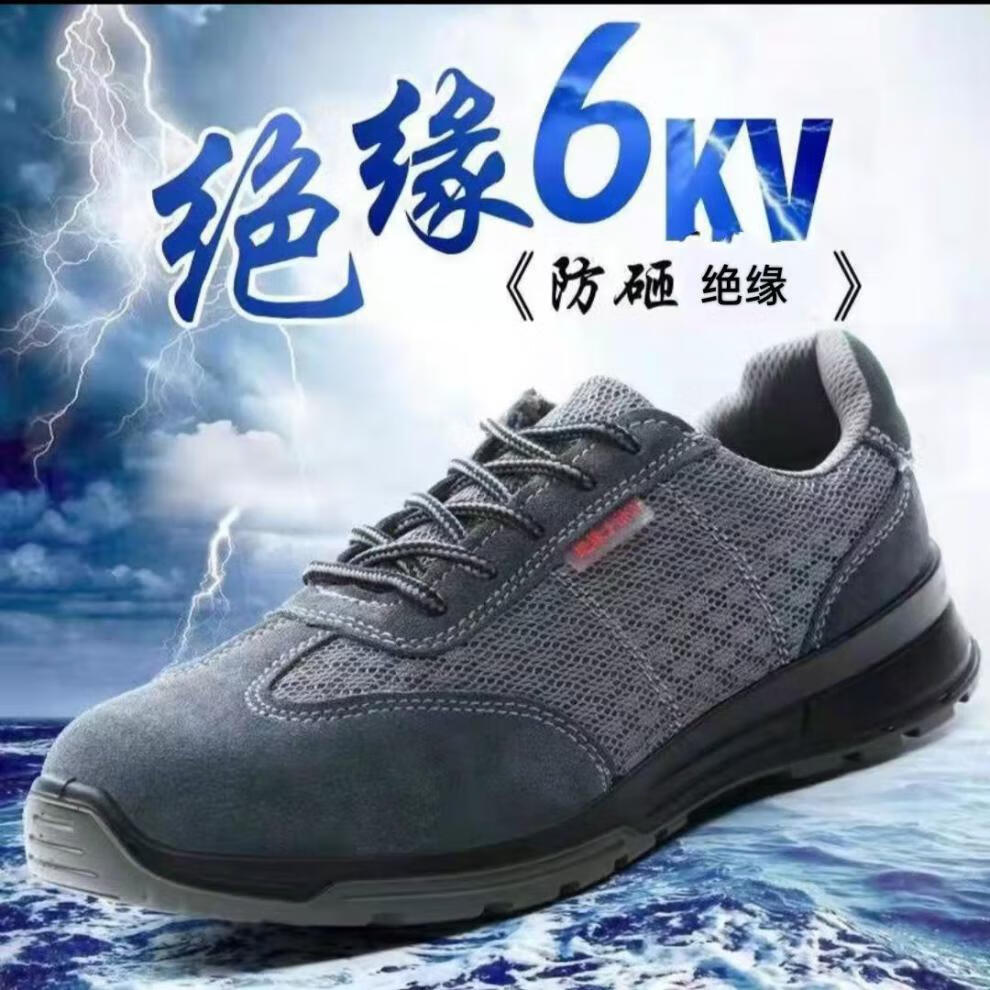 电焊工劳保鞋夏季透气轻便软底防滑防臭 牛皮牛筋底无绝缘标志低帮款