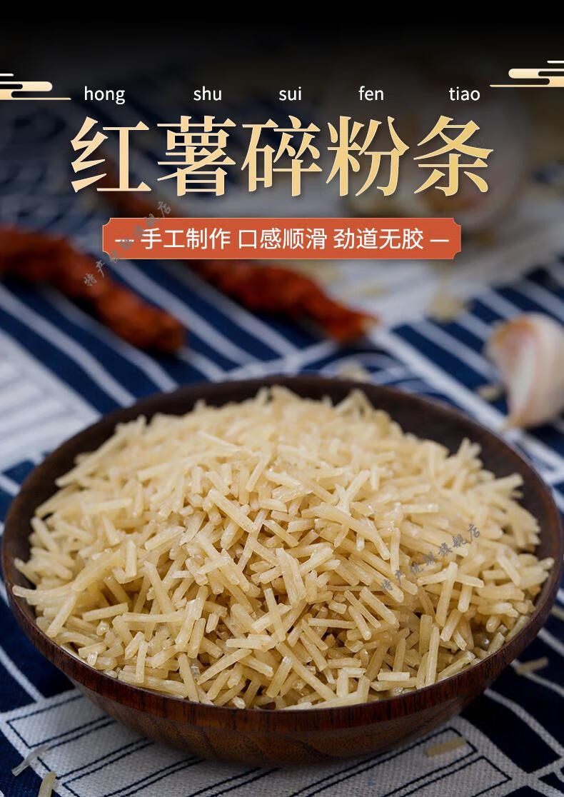 5斤 手工纯饺子馅饼包子专用地瓜番薯细粉碎渣【图片 价格 品牌 报价