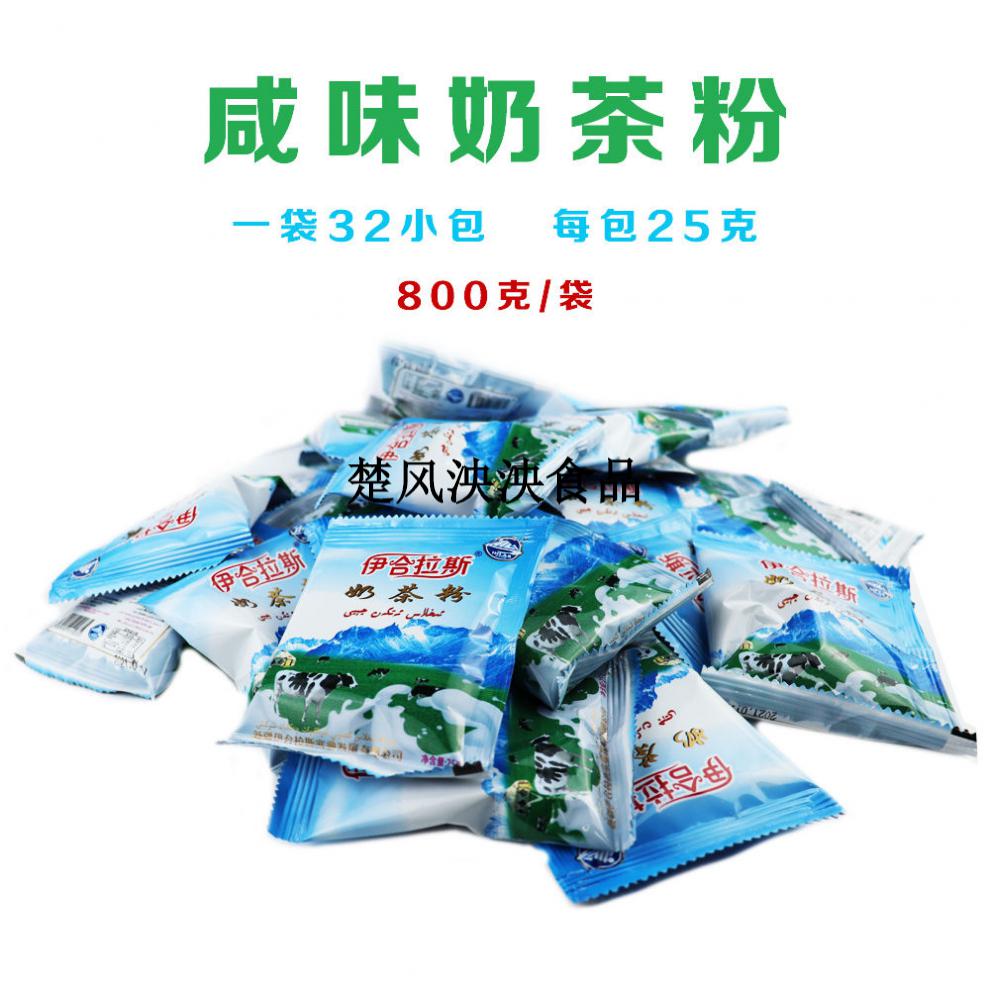 新疆奶茶粉伊合拉斯ihlas果仁味原味咸味奶茶粉沸尔玛奶皮子 原味 沸