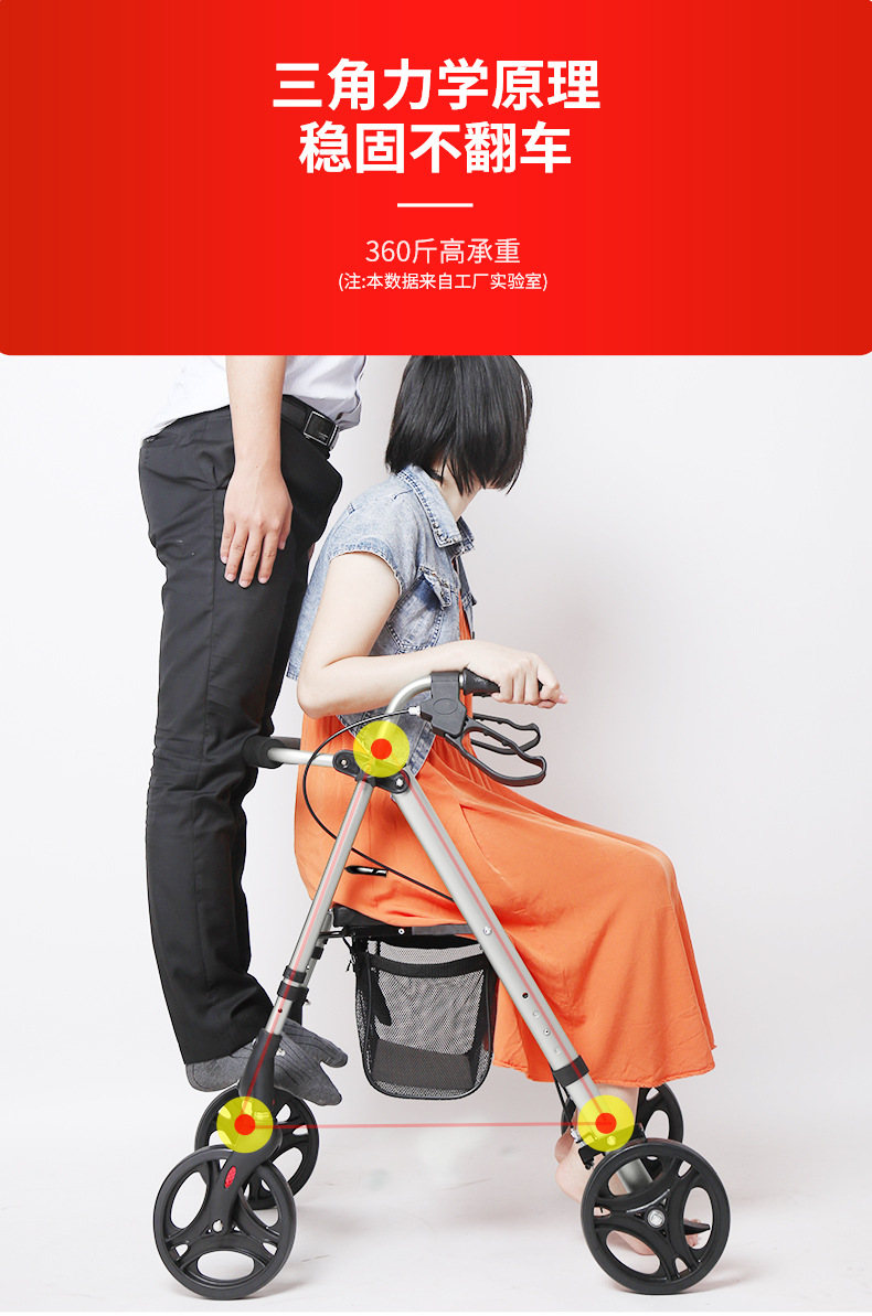 雅德助行车助行器老人成人手推车可推可座代步购物车学步车轻便可折叠