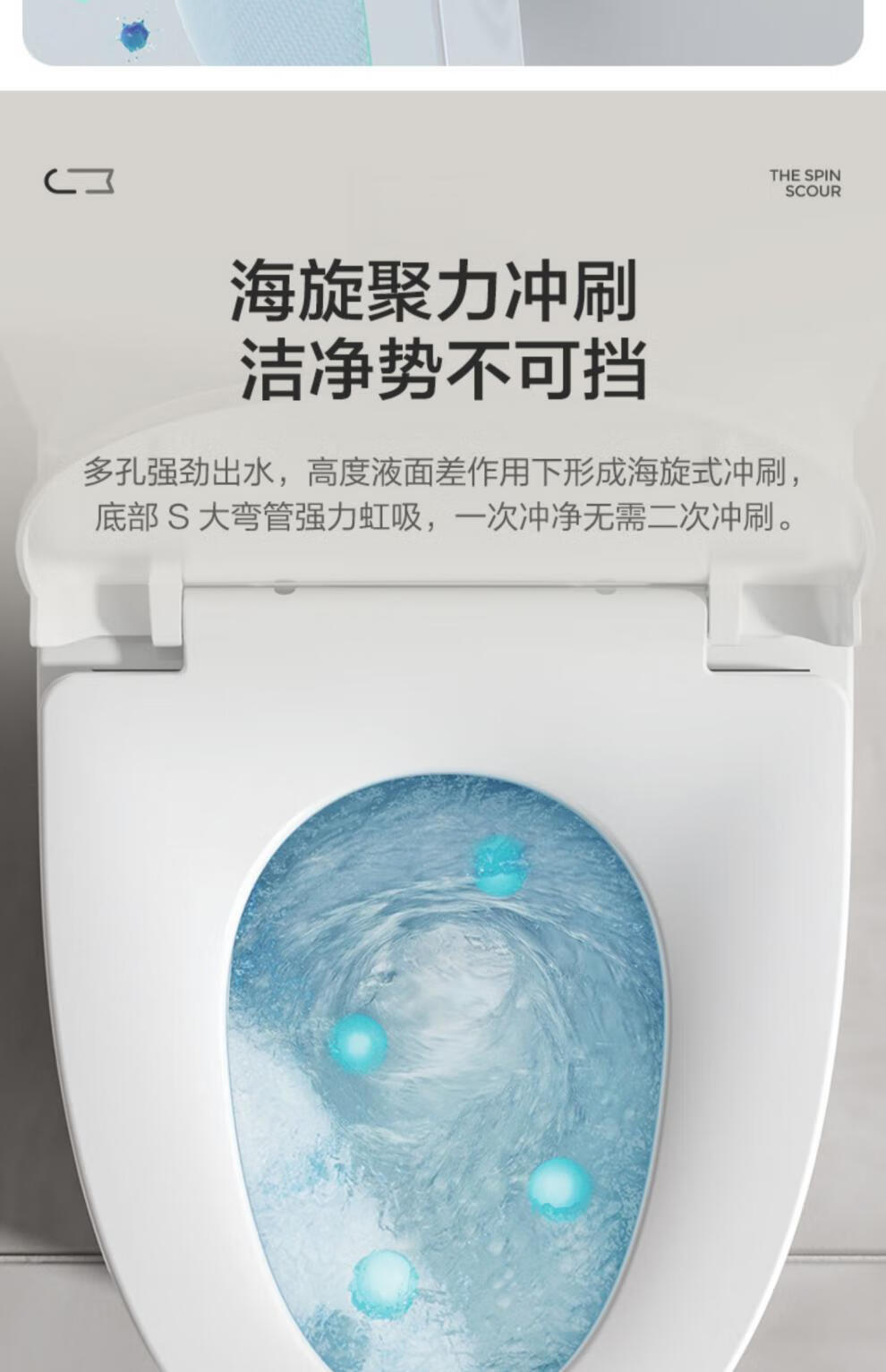 卫浴马桶喷射虹吸式防臭家用小户型快拆缓降盖板坐便器 小尺吋马桶