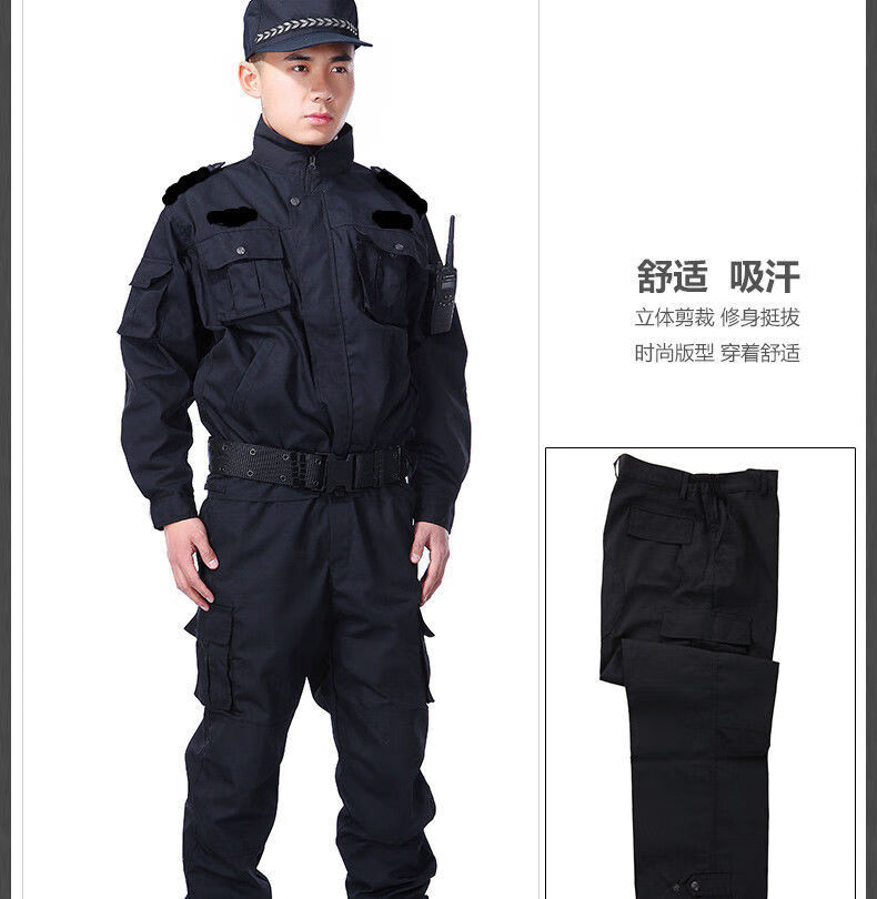 警察训练服夹克款春秋执勤服冬季男女式保安工作服套装 藏青色92