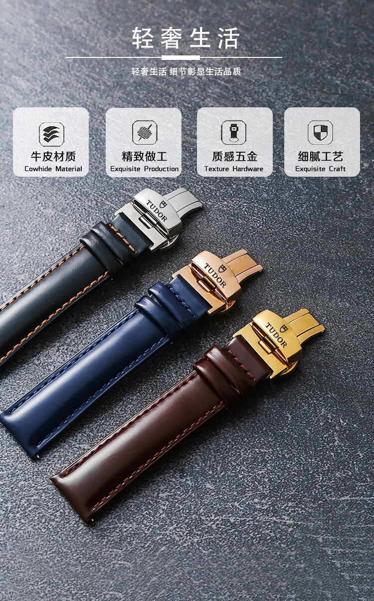 适配于帝舵手表表带原装 帝舵表带帝陀原装真皮男女士王子玫瑰骏珏
