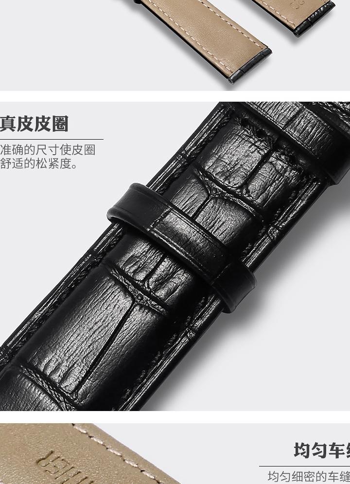 适用依波路真皮表带男女代用bg8688gb5610棕色白线金色针扣表带宽度是
