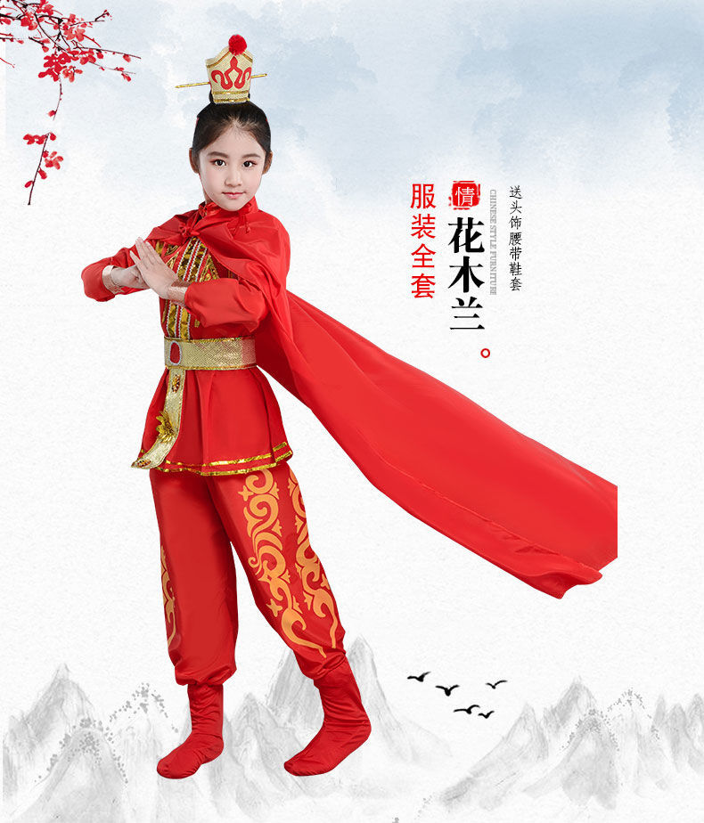 高端品质花木兰服装儿童角色扮演服装cosplay女童演出服古装国学武侠