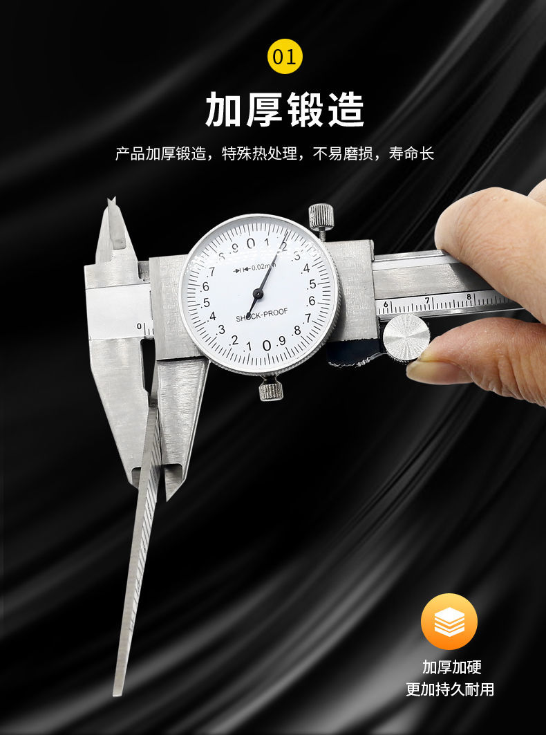 优礼福驿沁不锈钢间隙尺楔形塞尺锥形尺孔径规内径尺斜度尺缝隙测量尺