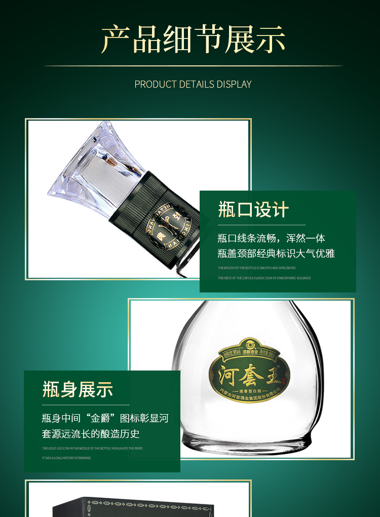 【酒厂直供】河套酒业经典河套王39度浓香型白酒内蒙古特产节日送礼自