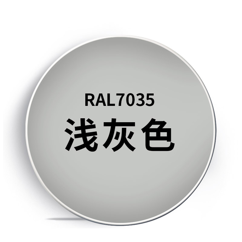 勞爾色ral7035自噴漆輪轂汽車塗鴉牆面修復傢俱木器油漆灰色7035