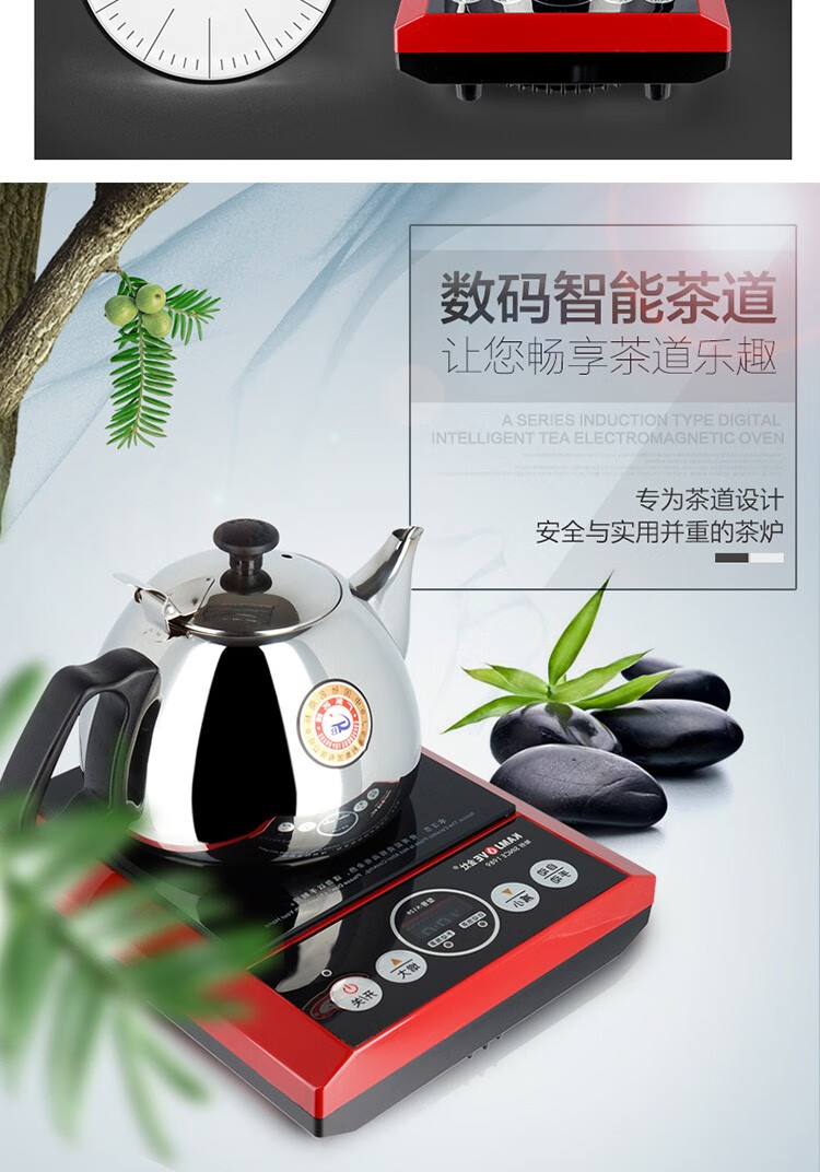 电磁炉茶具家用泡茶烧水壶大功率平底电磁茶炉s120金灶s120单炉加巾夹