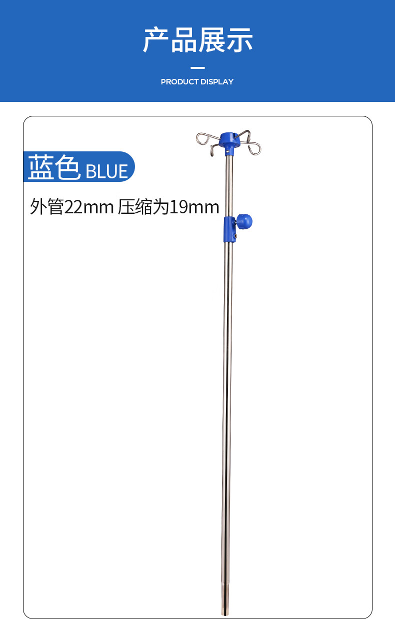 适用于不锈钢输液架 病床输液椅用输液杆 加厚不锈钢可调输液杆点滴架