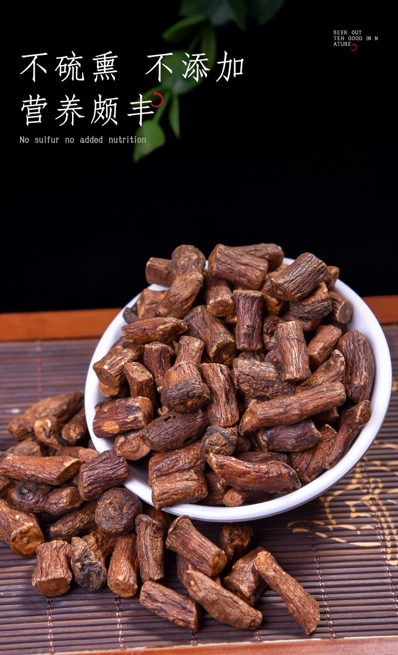 蒲公英根茶小包袋装 整根茶通乳腺浦公英【图片 价格 品牌 报价】-京