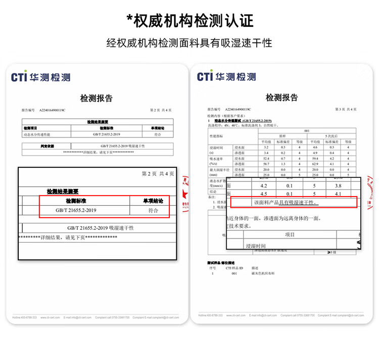 拓路者（Pioneer Camp）六防风耐磨防水登山透气扇门考杜拉软壳徒步裤男秋冬季户外登山裤防水防风耐磨透气保暖 黑色-薄绒 M详情图片4