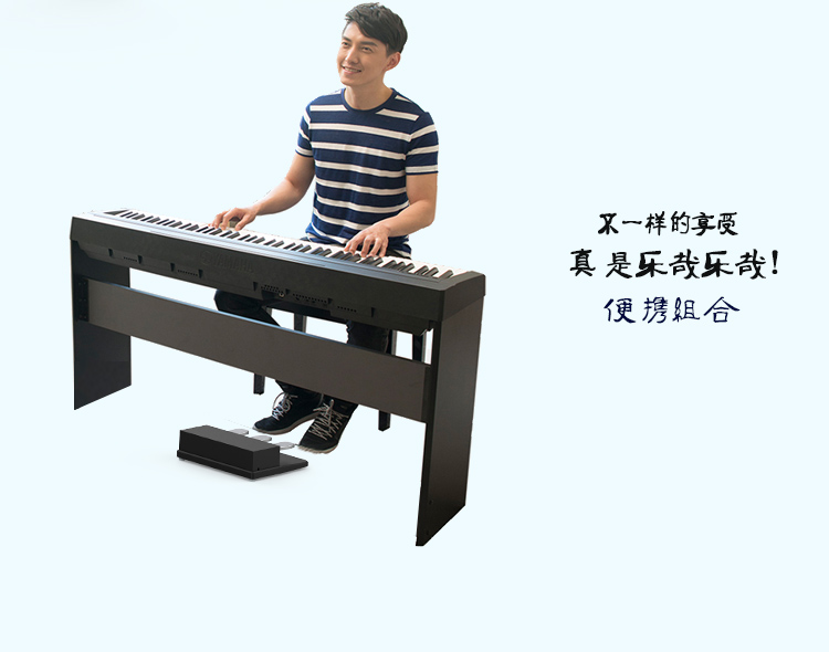 雅马哈电钢琴木架子延音三踏板p48p105p115p125p128px150p160p750白色