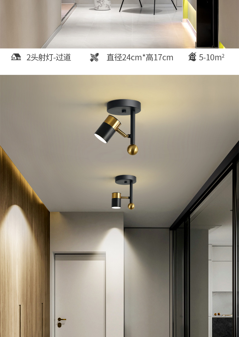 蓝阅走廊过道灯网红款家用入户玄关灯带射灯轻奢极简后现代简约阳台