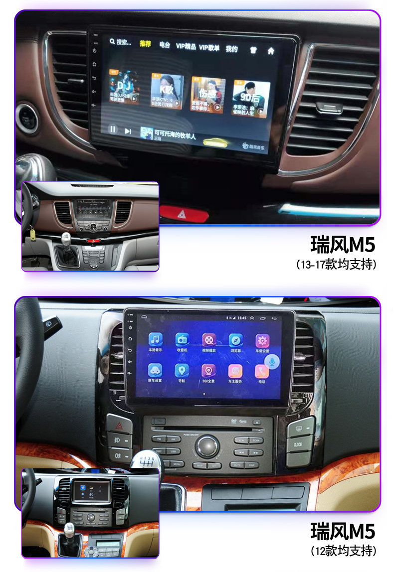 s4導航 s5導航 iev4安卓大屏 iev6智能聲控安卓中控大屏導航carplay