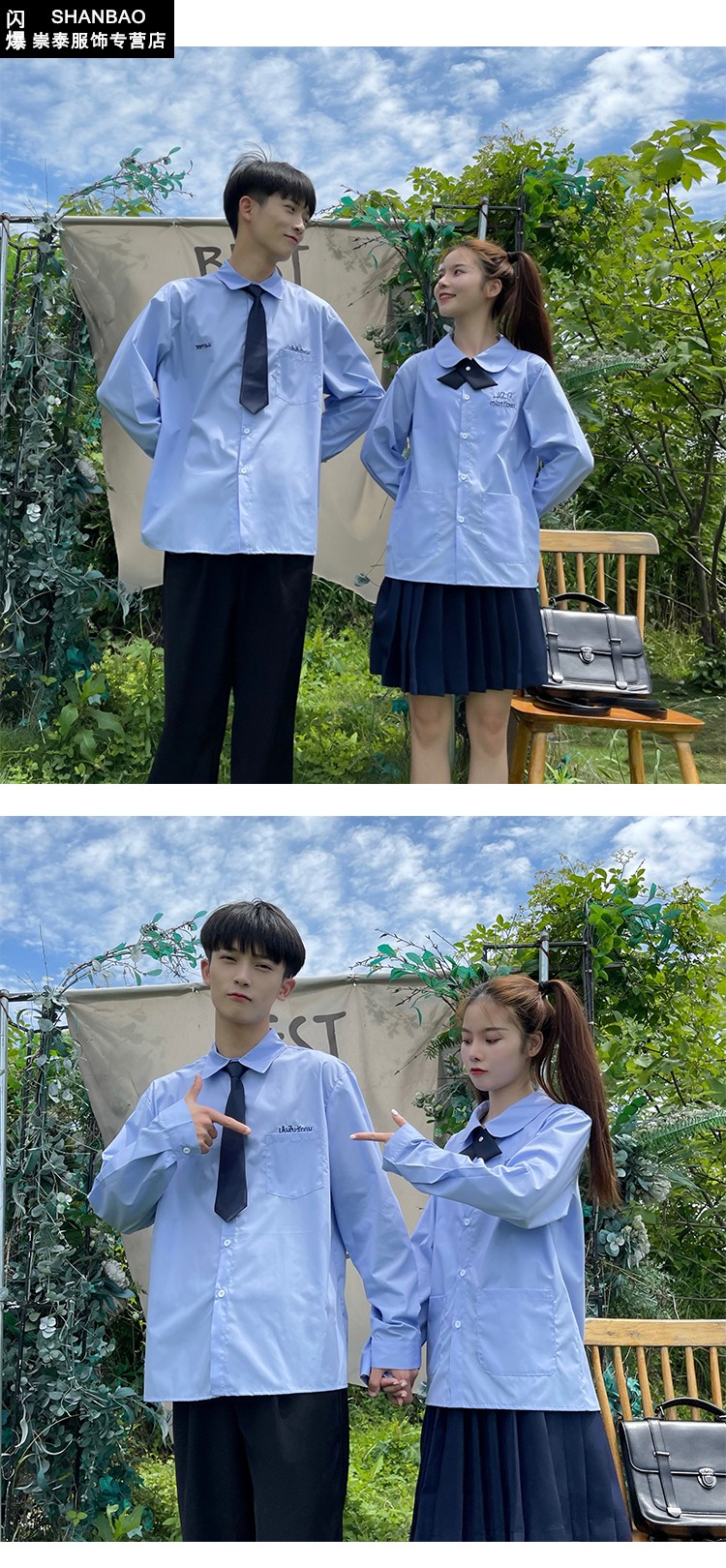 小郎人泰国校服泰式jk制服pureピュア衬衫情侣装秋季长袖衬衣dk学生