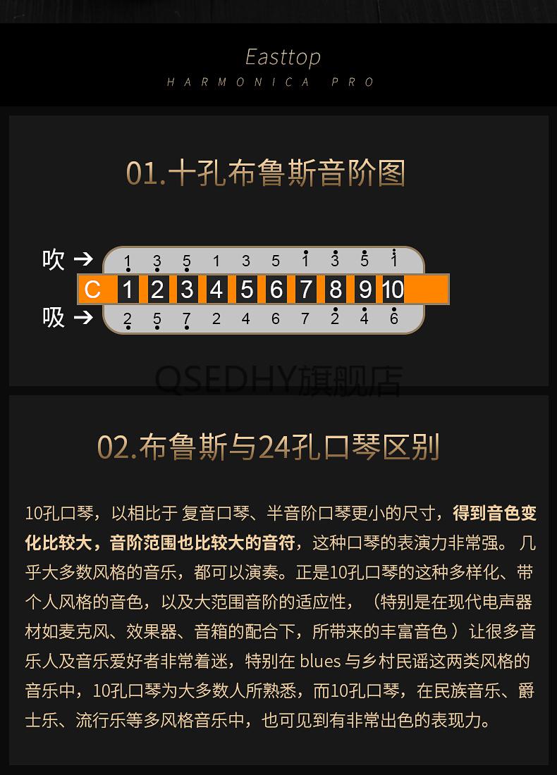 东方鼎t008k东方鼎t008kpaddy十孔布鲁斯口琴10孔c调蓝调演奏乐器黑色