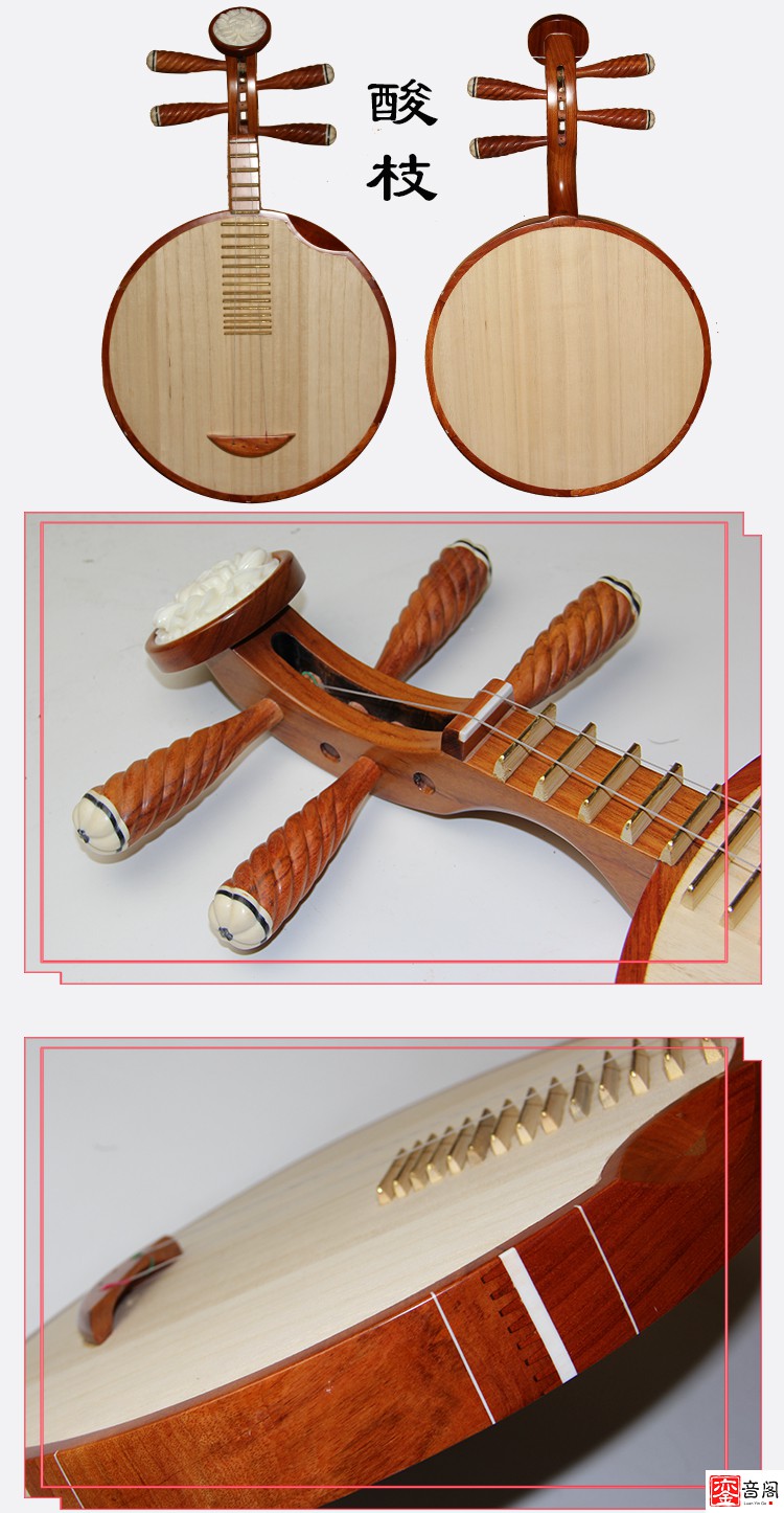 月琴民乐月琴花梨木月琴骨花西皮二黄京剧月琴红木月琴月琴椿木月 老