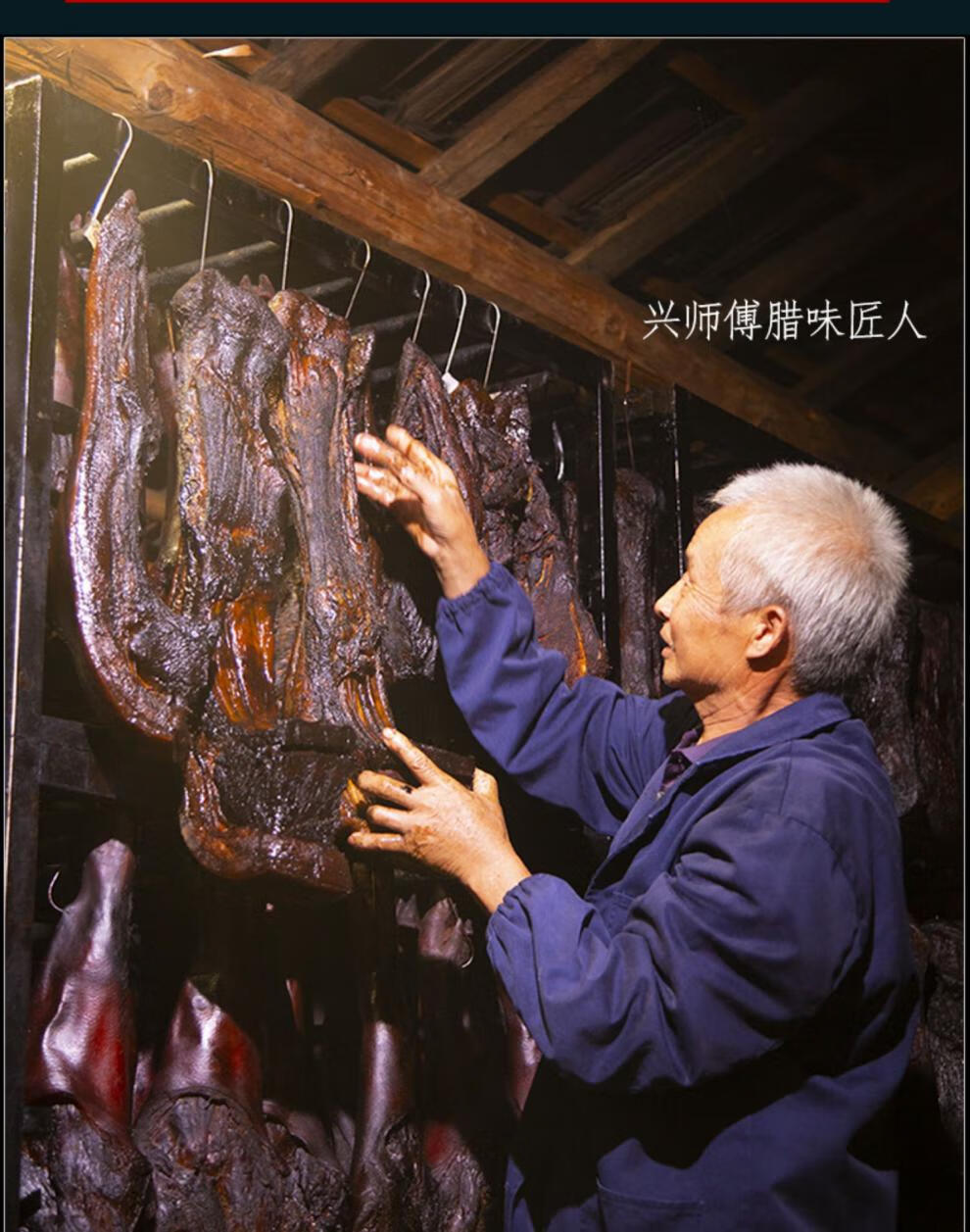 黑豬老臘肉四川臘肉農家自制特產土豬正宗貴州煙燻肉 【窖藏黑豬組合