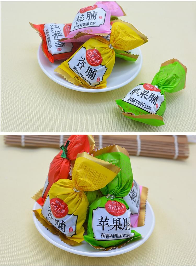 稻香村果脯500g袋装桃脯梨脯杏干脯苹果干北京发货蜜饯山楂类小吃桃浦