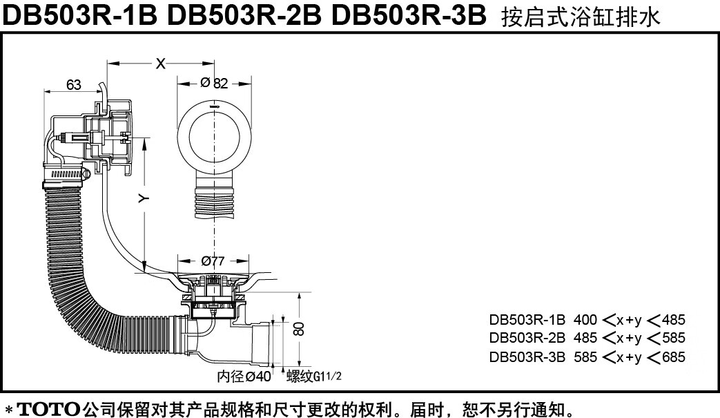 浴缸水管预留尺寸图片图片