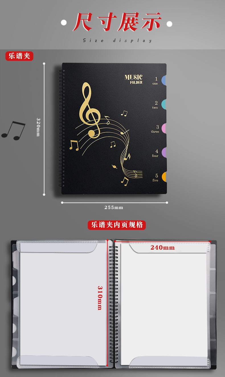 2022新款a3钢琴谱夹a4黑色乐谱夹子钢琴谱子夹册文件夹琴谱夹不反光可