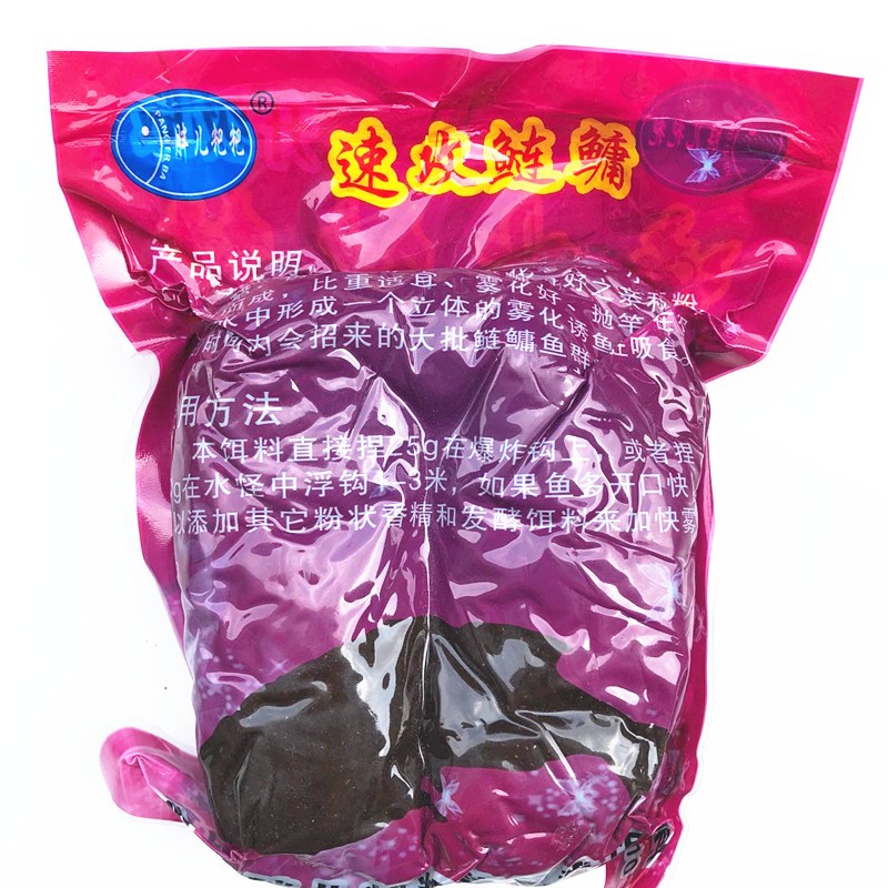 酸溜溜浮钓鲢鳙饵料少爷妹儿粑粑渝巴食花白鲢鱼饵4包装酸溜溜2草莓味