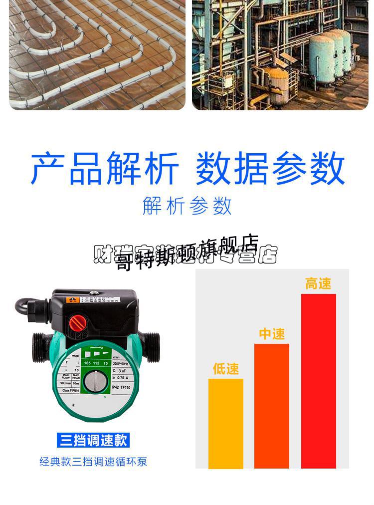 家用暖氣循環泵地暖熱水管道增壓泵靜音溫控循環泵屏蔽泵165w裸機無