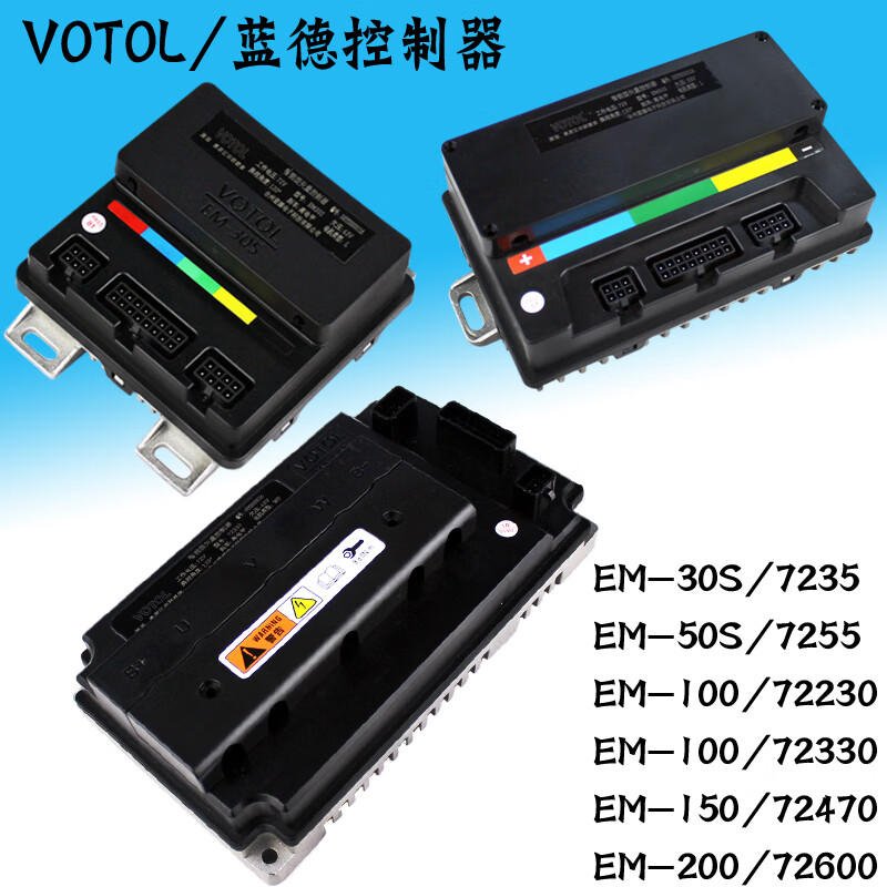 蓝德723572557233072470智能型矢量100150弱磁调速控制em30em50