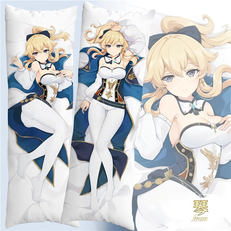 杰克原神动漫周边等身抱枕二次元双面抱枕大枕套诺艾尔250x150cm双面