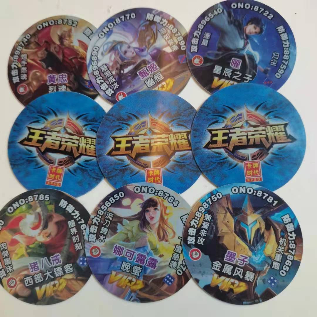 全新王者荣耀vip游戏动漫圆形卡片塑料薄款圆卡硬卡儿童耐摔卡牌儿童